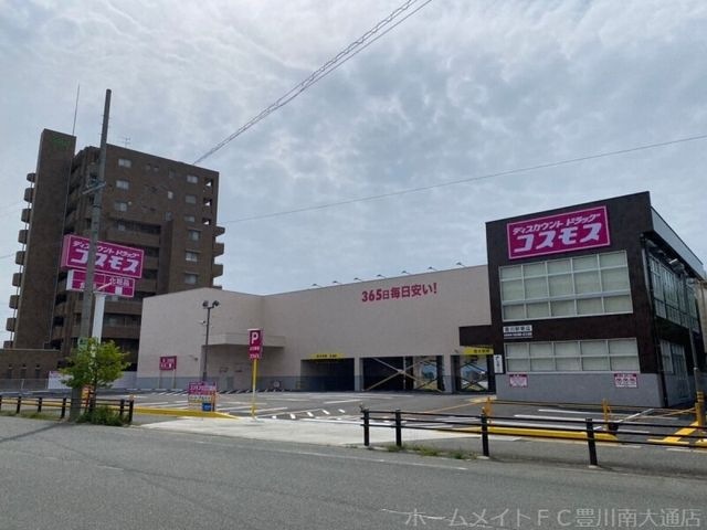ディスカウントドラッグコスモス豊川駅東店