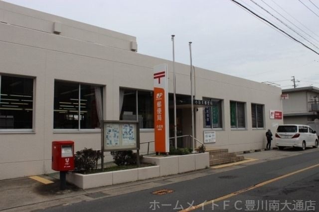 小坂井郵便局