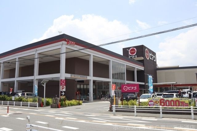 ピアゴ新城店