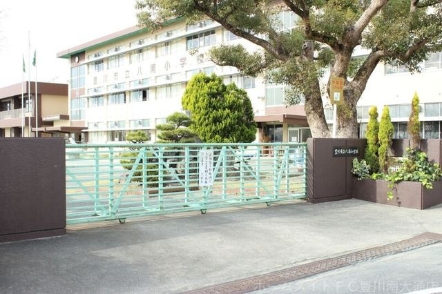 豊川市立八南小学校