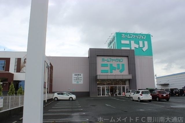 ニトリ豊川店