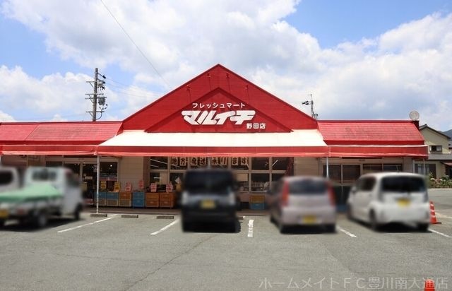 マルイチ野田店