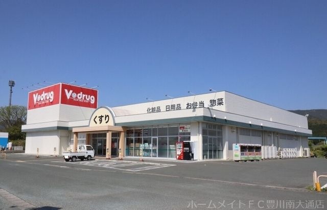 Vドラッグ新城店