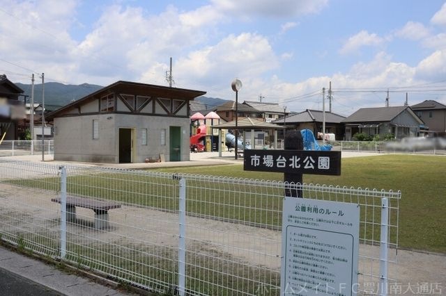 市場台北公園