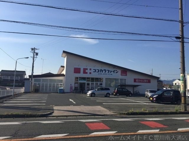ココカラファイン新桜町店