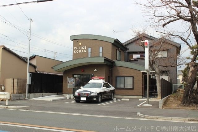 豊川警察署南大通交番