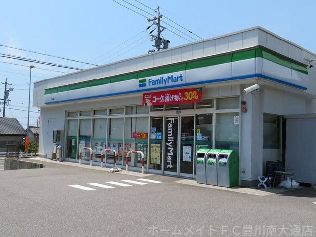 ファミリーマート三谷町店