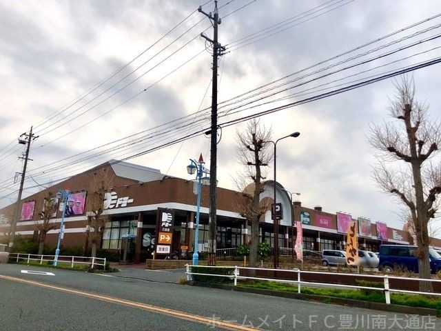 ドミー三谷店