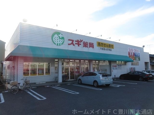 スギ薬局竹島店