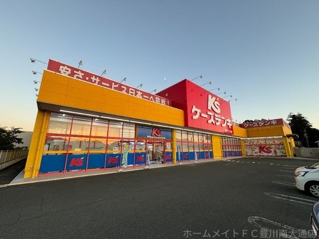 写真：ケーズデンキ新城パワフル館