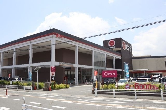 写真：ピアゴ新城店