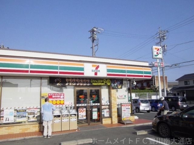 セブンイレブン豊川三蔵子町店