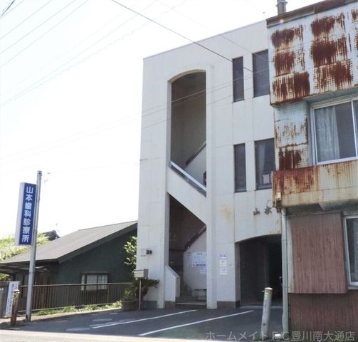 山本歯科診療所