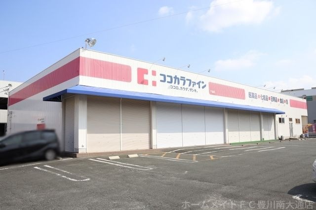 ココカラファイン千歳店