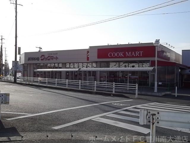 クックマート本野町店