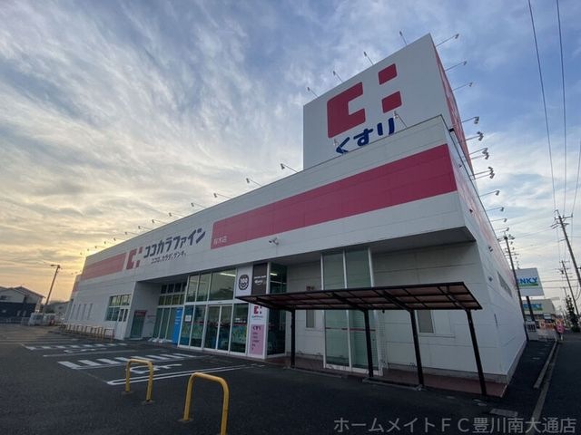 ココカラファイン桜木店