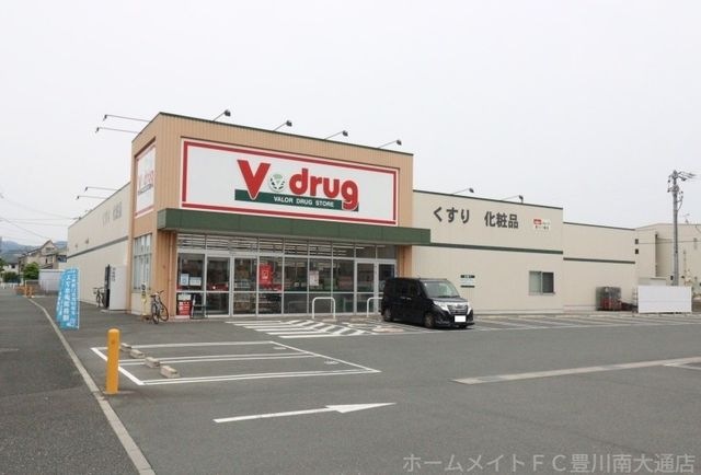 Vドラッグ豊川八幡店
