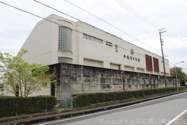 豊川市立小坂井中学校