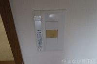 清掃中