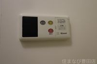 清掃中