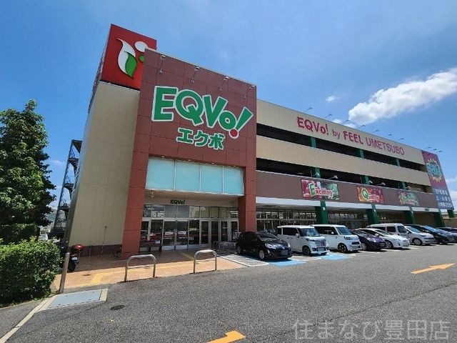 EQVo!(FEEL)梅坪店