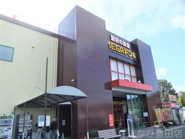 MEGAドン・キホーテUNY豊田元町店