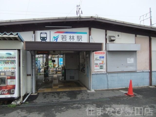 若林駅(名鉄 三河線)