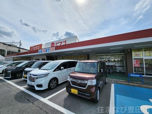 ピアゴ黒笹店