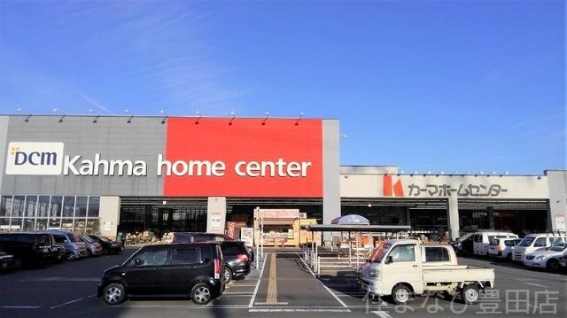 DCMカーマ三好インター店