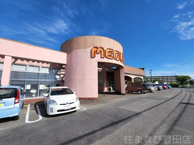 メグリア永覚店