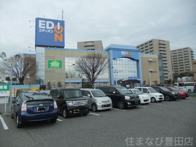 エディオン豊田大林店