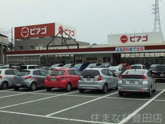 ピアゴ黒笹店