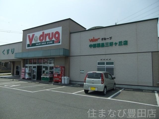 V・drug三好ヶ丘店