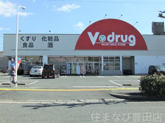 豊田地域医療センター