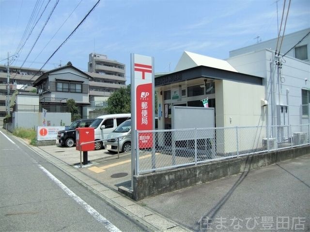 豊田大林郵便局