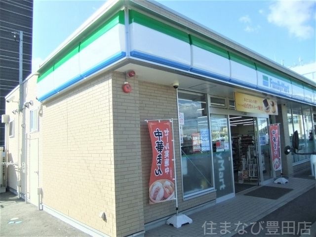 ファミリーマート豊田土橋駅前店