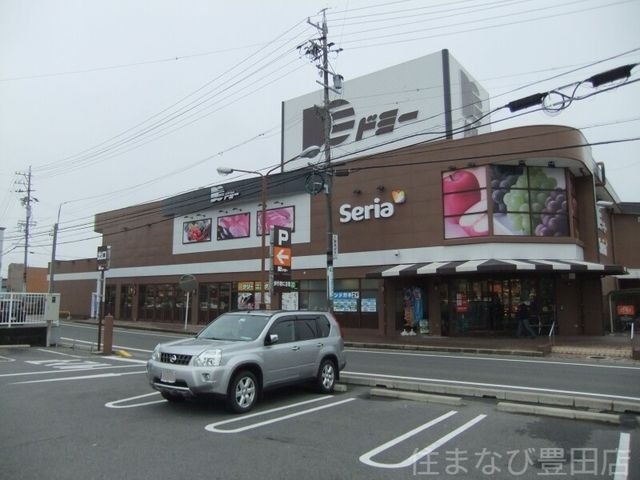 ドミー若林店