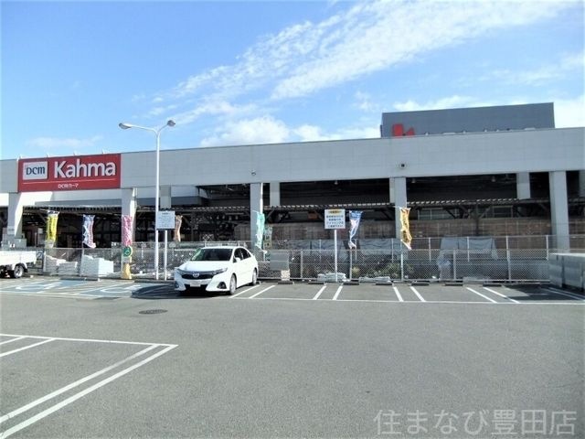 DCMカーマ豊田若林店