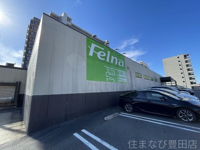 Felna浄水店