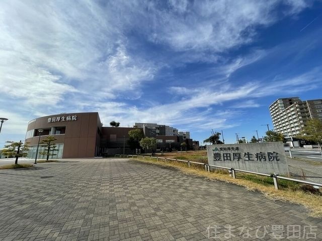 豊田厚生病院