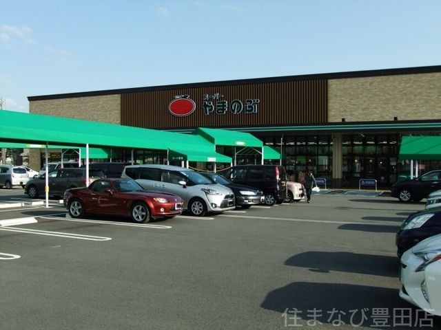 スーパーやまのぶ野見山店