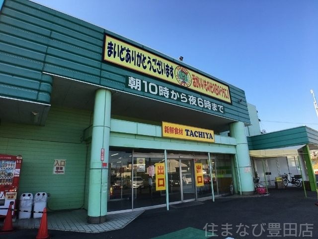 写真：タチヤ東郷店
