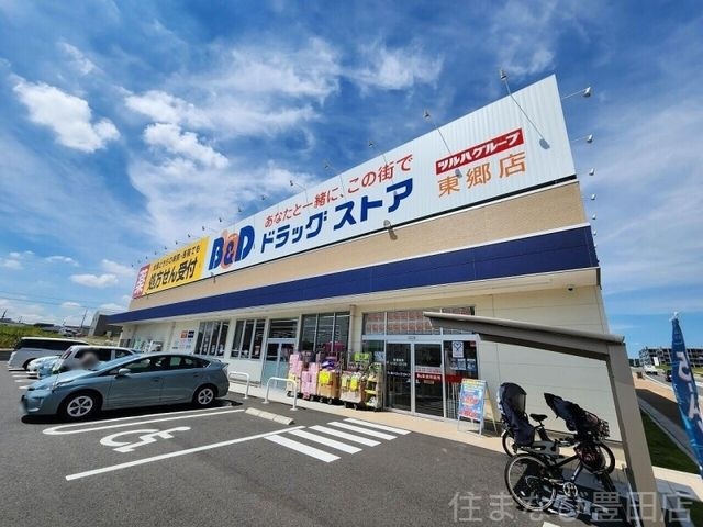 写真：Ｂ＆Ｄドラッグストア東郷店