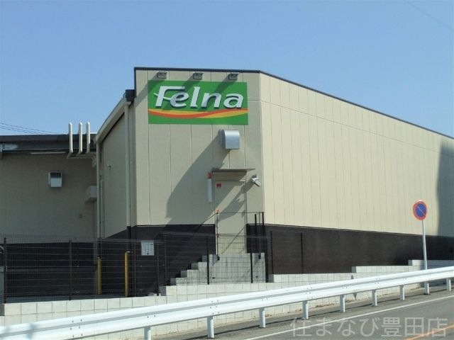 Felna田中店