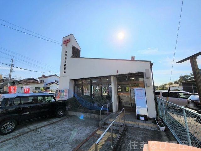 豊田美山郵便局
