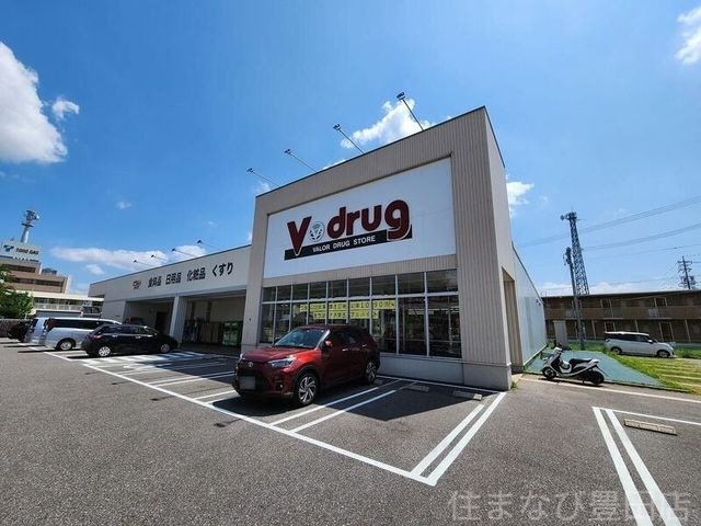 写真：V・drug挙母店