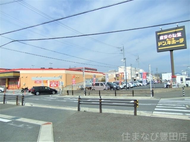 写真：MEGAドン・キホーテ豊田本店