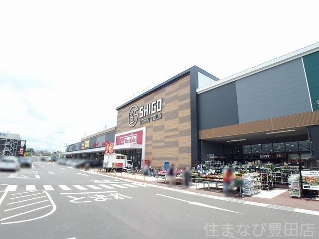 SHIGO SMART TOWN