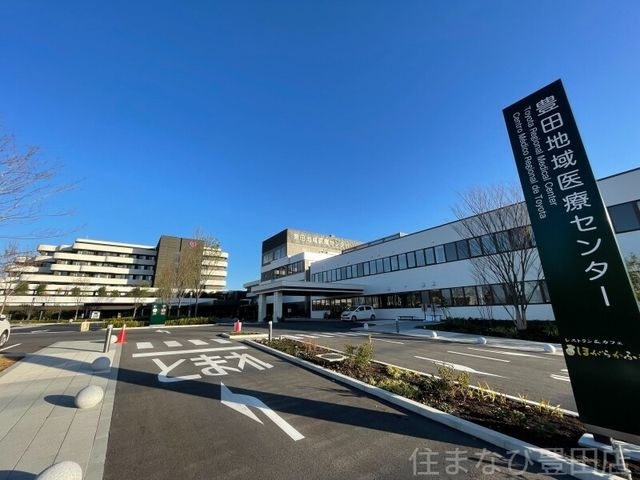 豊田地域医療センター