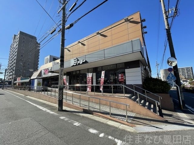 ドミー豊田山之手店